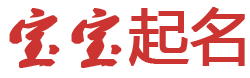 聚焦新聞起名网