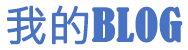 聚焦新聞