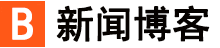 聚焦新聞